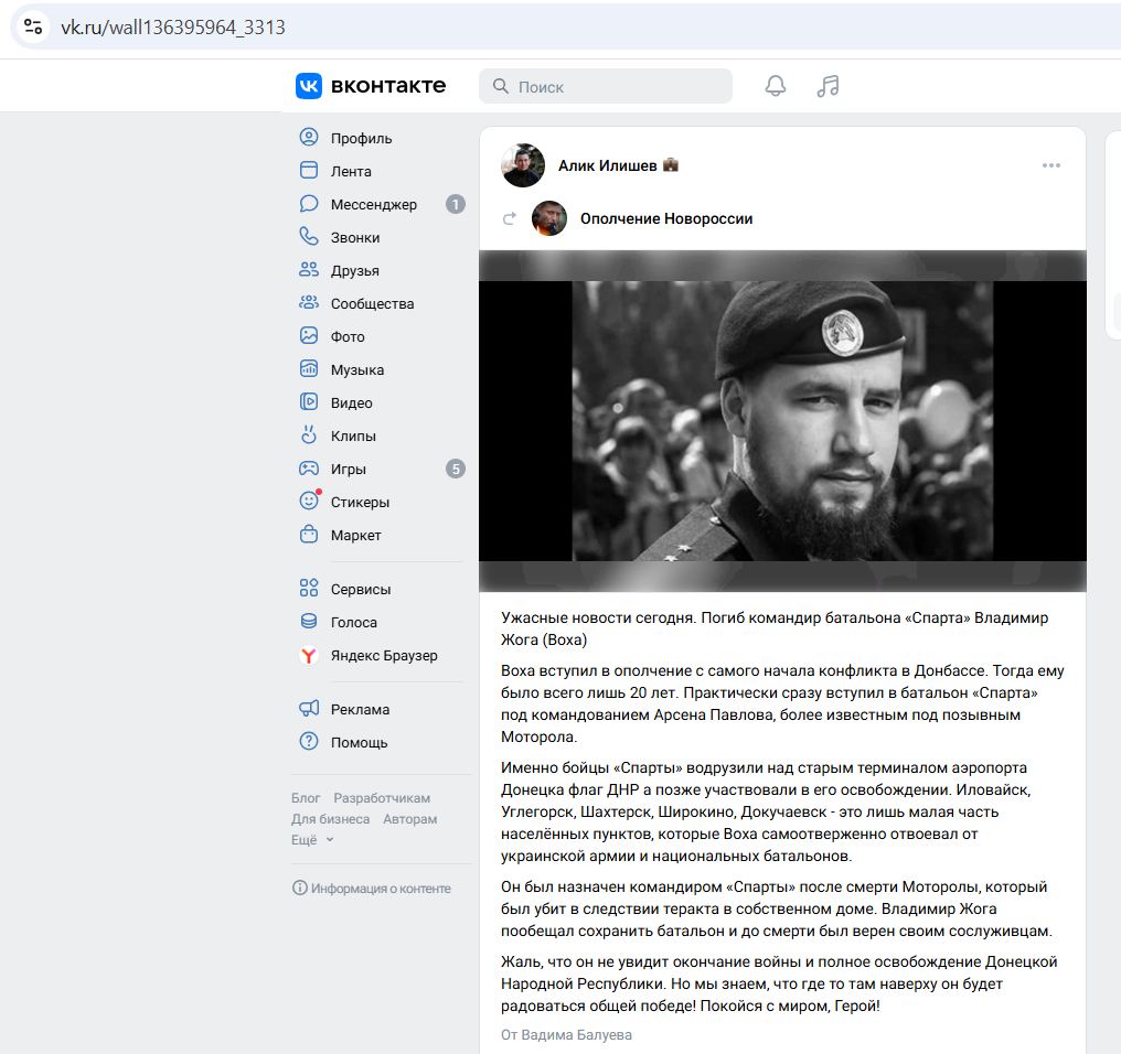 Ilishev_Alik_001__SoR_023__-VK.jpg Ilishev_Alik_001__SoR_023__-VK.jpg